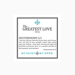 Greatest Love Deuteronomy 6:5 Ring - Size 7